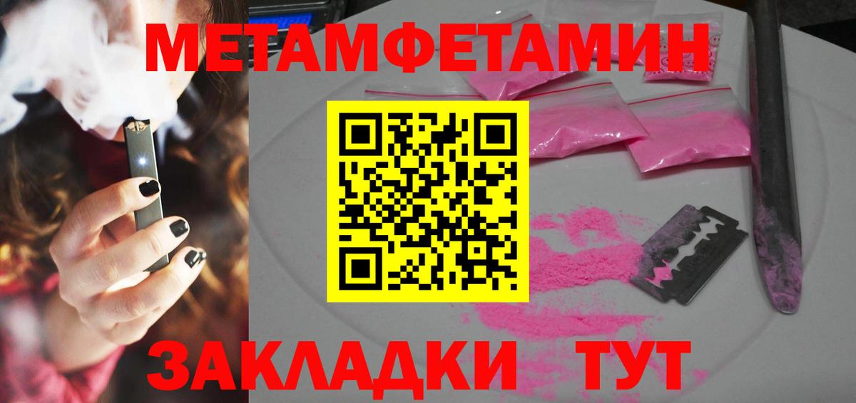 АМФ 98% Саранск