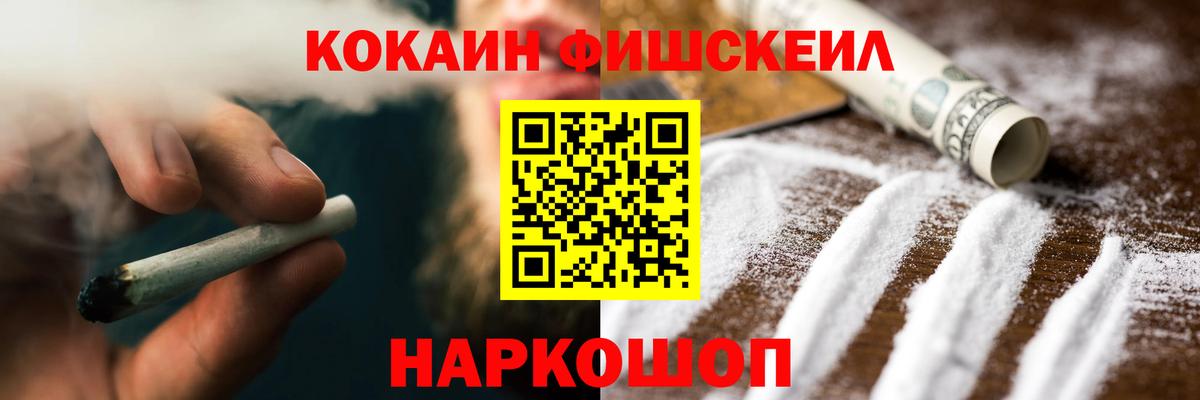 КОКАИН Колумбийский Саранск