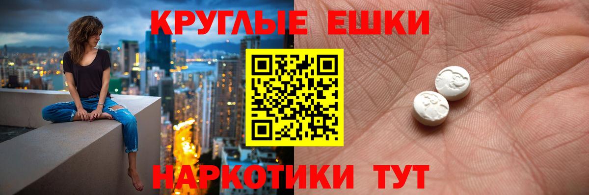 ЭКСТАЗИ Punisher  Вход с VPN  Экстази  Саранск 