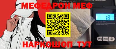 MESCALINE Будённовск