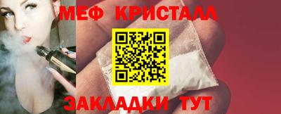 MESCALINE Будённовск