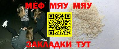 прущие крисы Бугуруслан