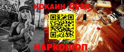 MESCALINE Будённовск