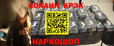 MESCALINE Будённовск