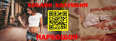 MESCALINE Будённовск
