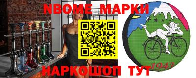MESCALINE Будённовск