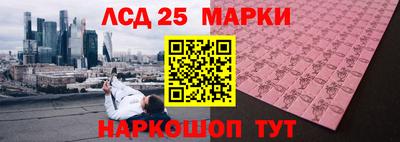 MESCALINE Будённовск