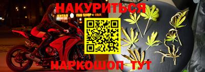 дистиллят марихуана Бузулук