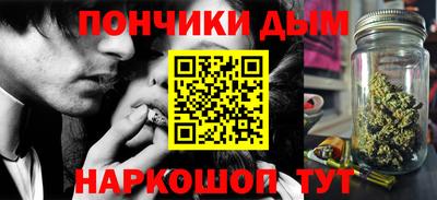 дистиллят марихуана Бузулук