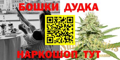 дистиллят марихуана Бузулук