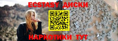 прущие крисы Бугуруслан