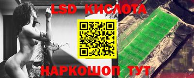 MESCALINE Будённовск