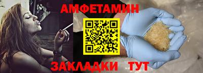 дистиллят марихуана Бузулук