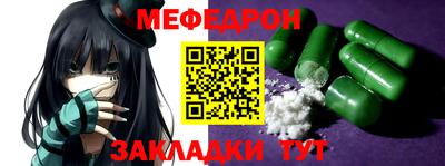 прущие крисы Бугуруслан