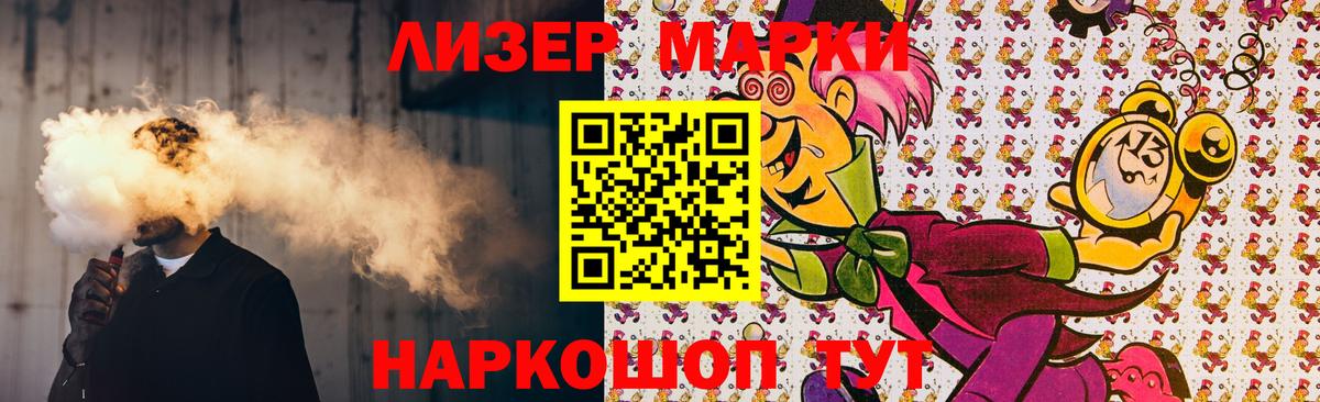 ЛСД экстази кислота  Лсд 25 экстази кислота  LSD-25 экстази  Вход с VPN  Саранск 